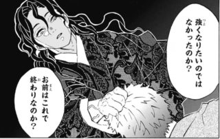 鬼滅の刃 ニコ 1巻 初版1刷 鬼滅の刃 ジャンパラ vol.156 吾峠呼