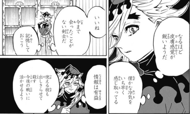 鬼滅の刃 クリアファイル 161枚 ufotable ANIPLEX アニメイト 鬼滅の刃 クリアファイル 161枚 ufotable ANIPLEX アニメイト 鬼滅の刃